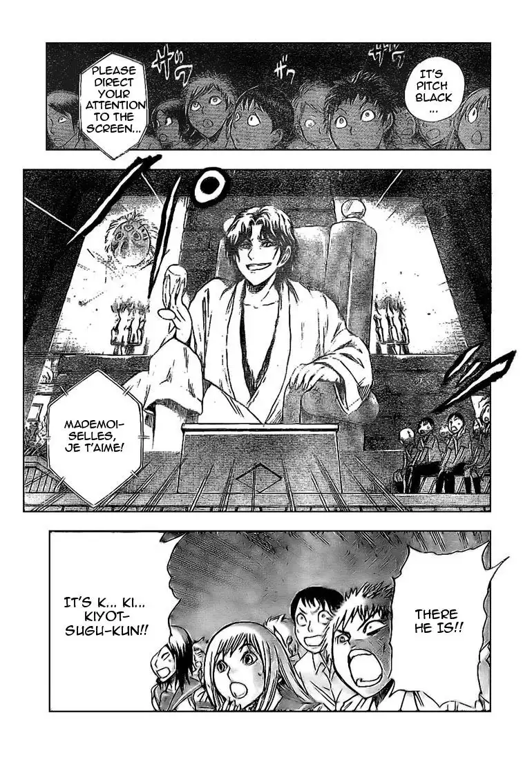 Nurarihyon No Mago Chapter 30 9